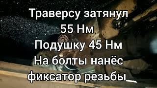 Замена масла в АКПП Сузуки Гранд Витара 2.4L бензин 2015 🇺🇦