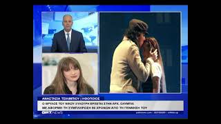 Έρχεται στο θέατρο Φλόκα η παράσταση -αφιέρωμα στον Νίκο Ξυλούρη