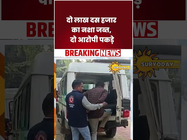 इंदौर में नशे के अवैध कारोबार के खिलाफ क्राइम ब्रांच