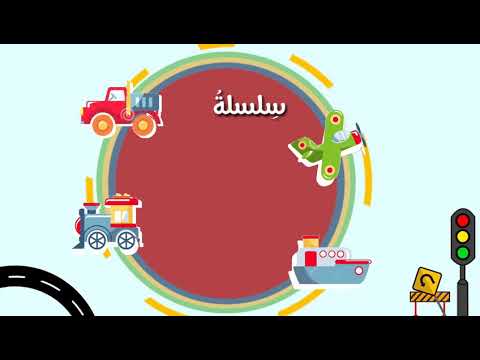 الإيمان بالقضاء والقدر