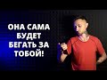 ГЛАВНЫЙ СЕКРЕТ ВОЗВРАТА БЫВШЕЙ! Основано на реальных событиях!