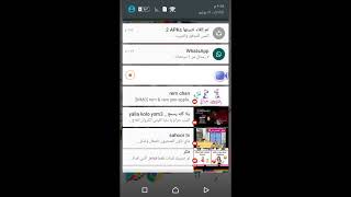 حملت لعبه ميجا ماي تااااون😉 screenshot 5
