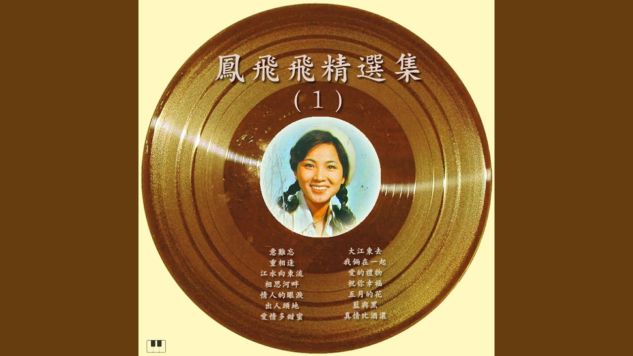 Yi Nan Wang - YouTube