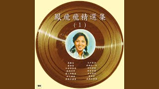 Yi Nan Wang