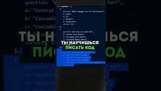 Бесплатное обучение TypeScript #html #javascript #css #frontend #typescript