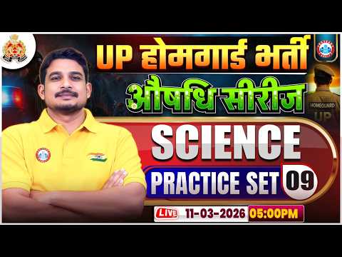 UP Home Guard Science Class | UPP Home Guard Science | UP Home Guard Science Practice Set 09