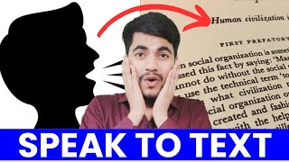 How to Build a Speech to Text App in Android Studio 🔥 | Text to Speech in Android | ITBoySamir
