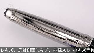 MONTBLANC 万年筆 マイスターシュテュック ソリテール #144 ドゥエ