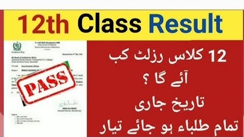 12th Class Result date Announced | 2nd year Result date 2024 | Punjab board result 2024 | 2nd year