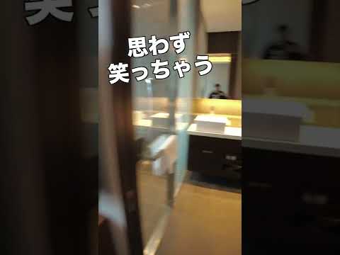 綾ニセコ 1泊25万円 ペントハウススイート サクッとルームツアー!AYA Niseko Penthouse Suite Room Toour #Shorts    HD 1080p