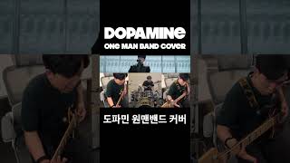 윙 도파민 원맨밴드 커버 DOPAMINE One Man Band Cover #shorts