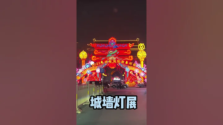 西安年，最中國，你們打卡過西安哪些景點？ - 天天要聞