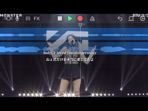 【中2】dangerously / cover