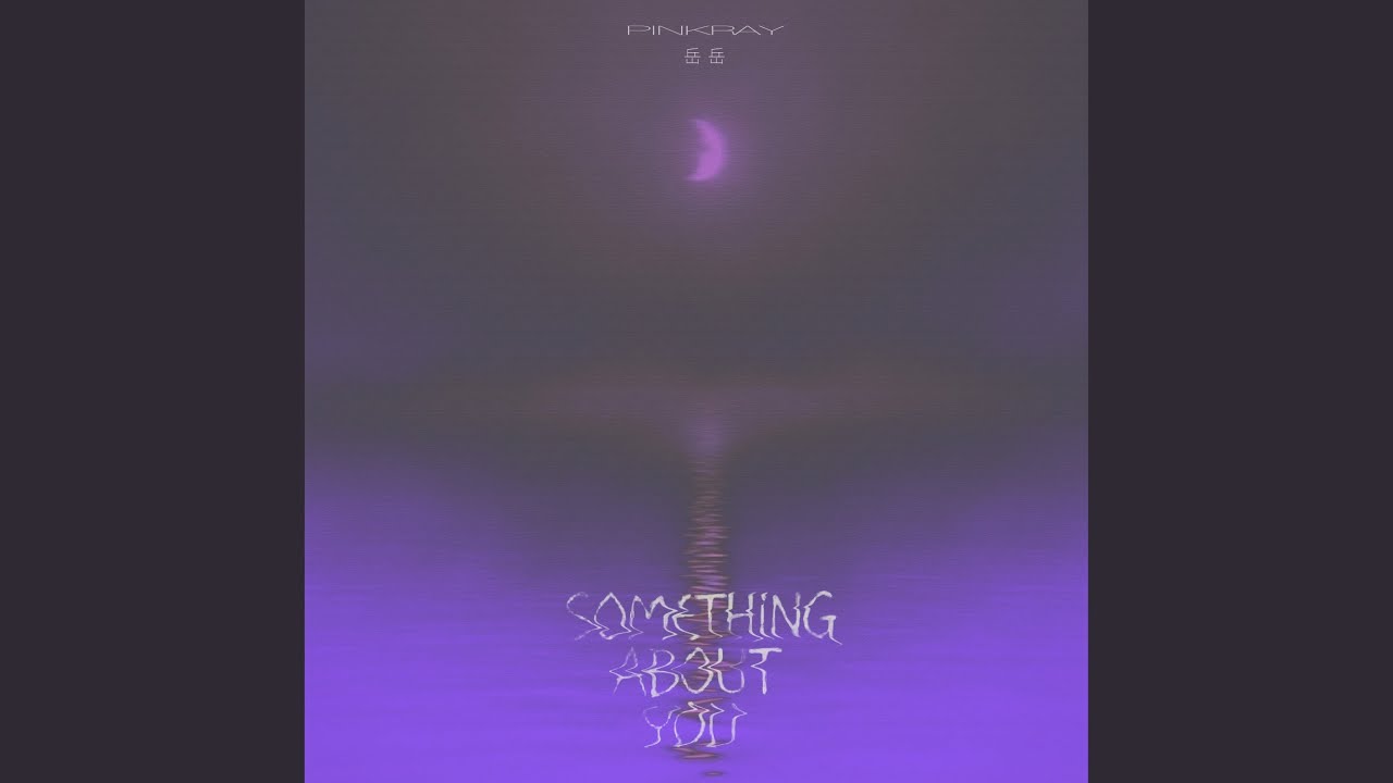 Watch Something About You on YouTube Watch Something About You on YouTube