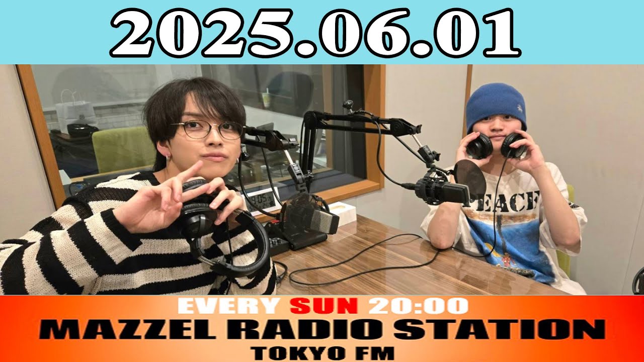 MAZZEL「MAZZEL RADIO STATION」2025年06月01日