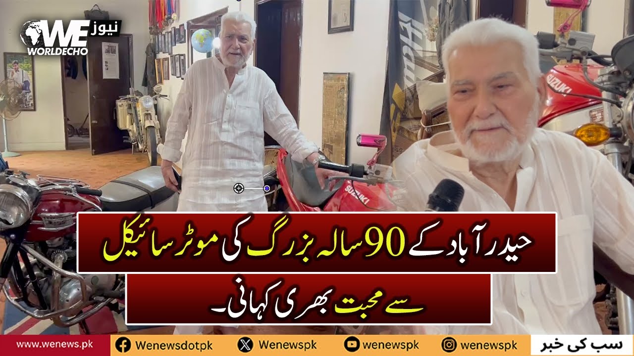 A unique story of a 90-year-old Hyderabad man's love for motorcycles | We News