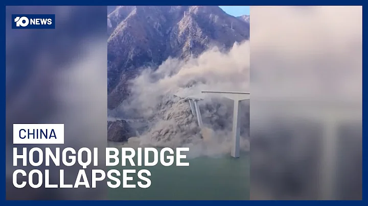 China’s Hongqi Bridge Partially Collapses After Massive Landslide | 10 News
