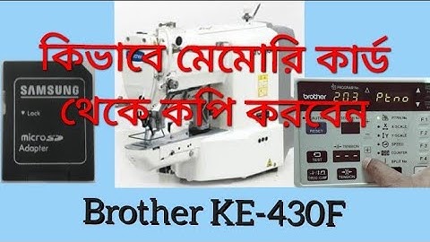 How to SD  Card Programme copy and up loading KE-430F Brother
