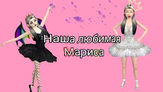 || похождение Марисы #1 | Новая рубрика | в avakin Life |