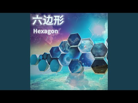 Guarda 六邊形 su YouTube