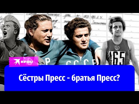 Мужчины в женском спорте?