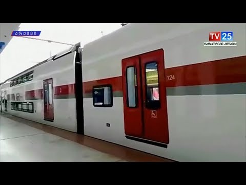 შეღავათები მატარებლით მგზავრობაზე