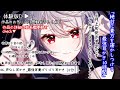 【体験版53分左耳のみVer】【耳かきボイス】「絶対に貴方を寝かしつける最強耳かき10時間」作品内容全ての声あり、声なし耳かき新作体験版です。作品の詳細は動画概要欄をチェック▼