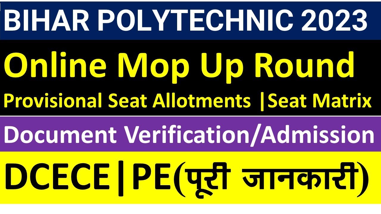 BIHAR POLYTECHNIC MOP UP ROUND ADMISSION PROCESS 2023 BIHAR