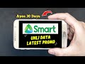 Paano Mag Load ng Latest Unli Data sa Smart 30 Days 