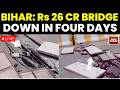 Bihar Bridge Collapse News LIVE: 4 Days Old & Already Down? Bihar's ₹26 Cr Bridge Disaster