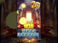 🎁輸入vip888直接爆金！老虎姬爆款遊戲改寫你的財運🔥