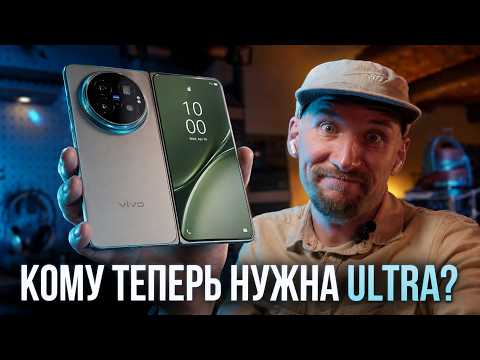 🫪 When a top-of-the-line Flip Phone is cheaper than an ULTRA-FLAGSHIP. Vivo XFold 6 Review