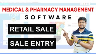 Retail Sale & Sale Entry in Medical/Pharmacy Software : Part - A13 screenshot 5