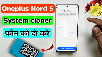 Oneplus Nord 5 System Cloner Kaise Use Kare | System Cloner Kya Hai in OnePlus Nord 5 