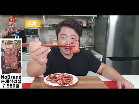 [노브랜드] 점장이 추천하는 훈제삼겹살