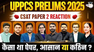 UPPCS Prelims 2025 | GS Paper 2 Reaction | UPPCS GS Paper 2 Analysis🔥 | UPPCS StudyIQ