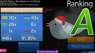 Osu Hyun  Ritoru  Apocalypse In Love easy