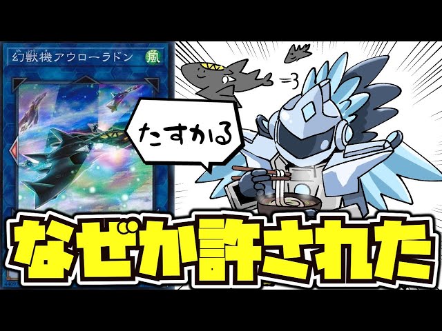 Yu-Gi-Oh!] Synchro Summoning Chaos with Mecha Phantom Beast