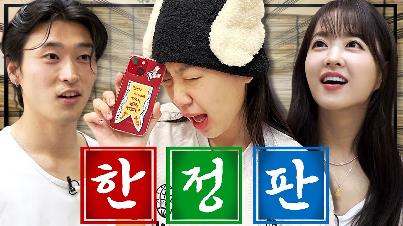 [SUB] 궁극의 한정판 밥상🔥 차린 건 ZIP뿔도 없지만 Part.5 