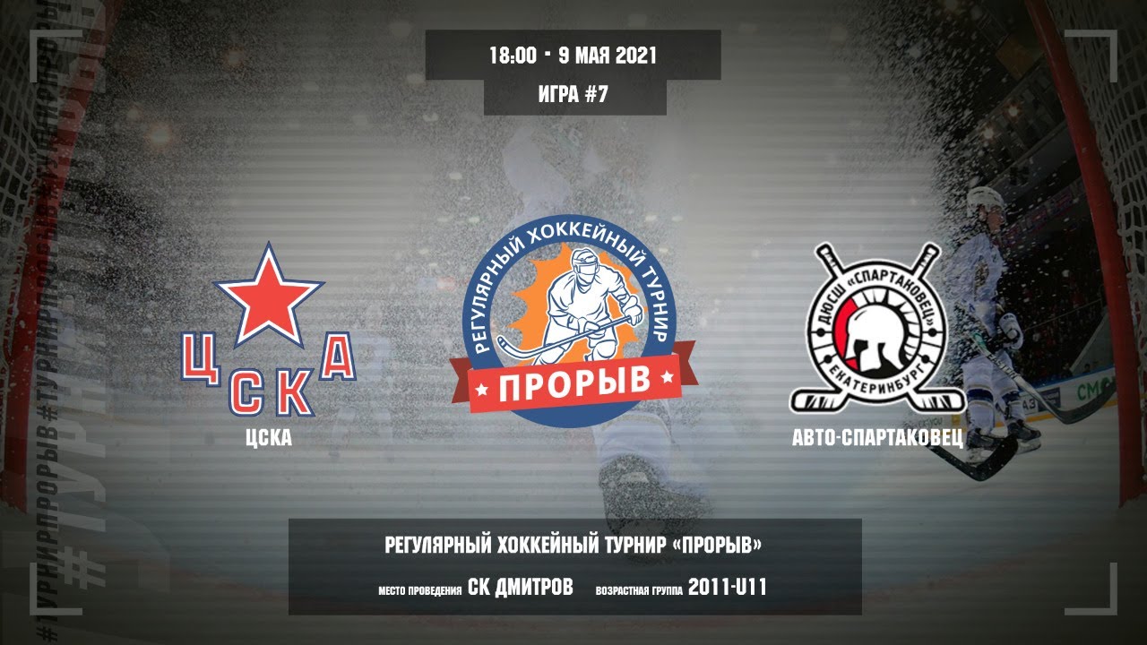 Хк авто атрибутика