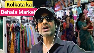Kolkata Behala Market Me Kiya Kiya Milta Hai Dekhiye Behala Market Kolkata