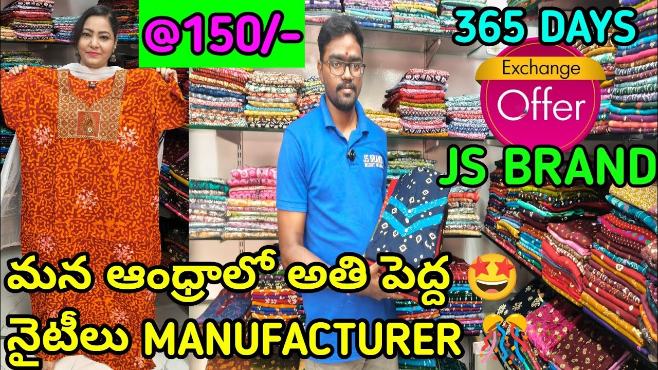 #150 от 😱 Ночные рубашки из чистого хлопка, изготовленные напрямую с #фабрики #производства 🤩 #Ви...