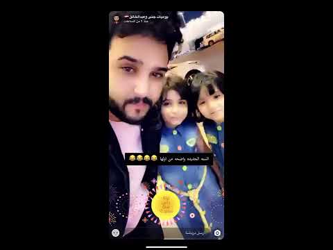 جنى وريتا اتفقو عليا من اول السنه2020 شكلها سنة خير 