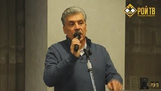 Павел Грудинин на съезде Левого фронта (3.02.2018)