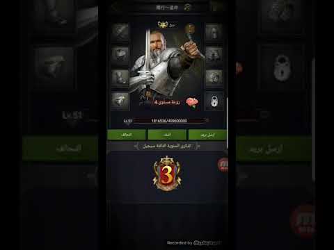 تشكيل هجومي علي القصر اثناء الغزو