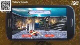 Game Plan #86 "Пики точёные" screenshot 2