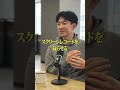 ターゲットのスマホを覗き見！？最強の「スクリーンレコード」活用法