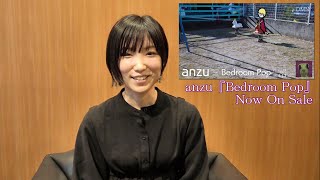 anzuミニアルバム「Bedroom Pop」好評発売中♫