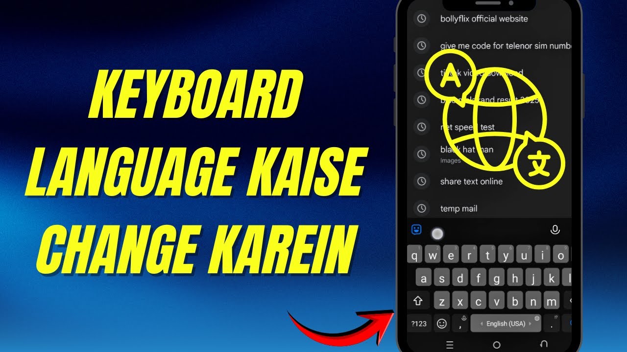 Keyboard Language Kaise Change Karein | Easy Typing Trick 2026