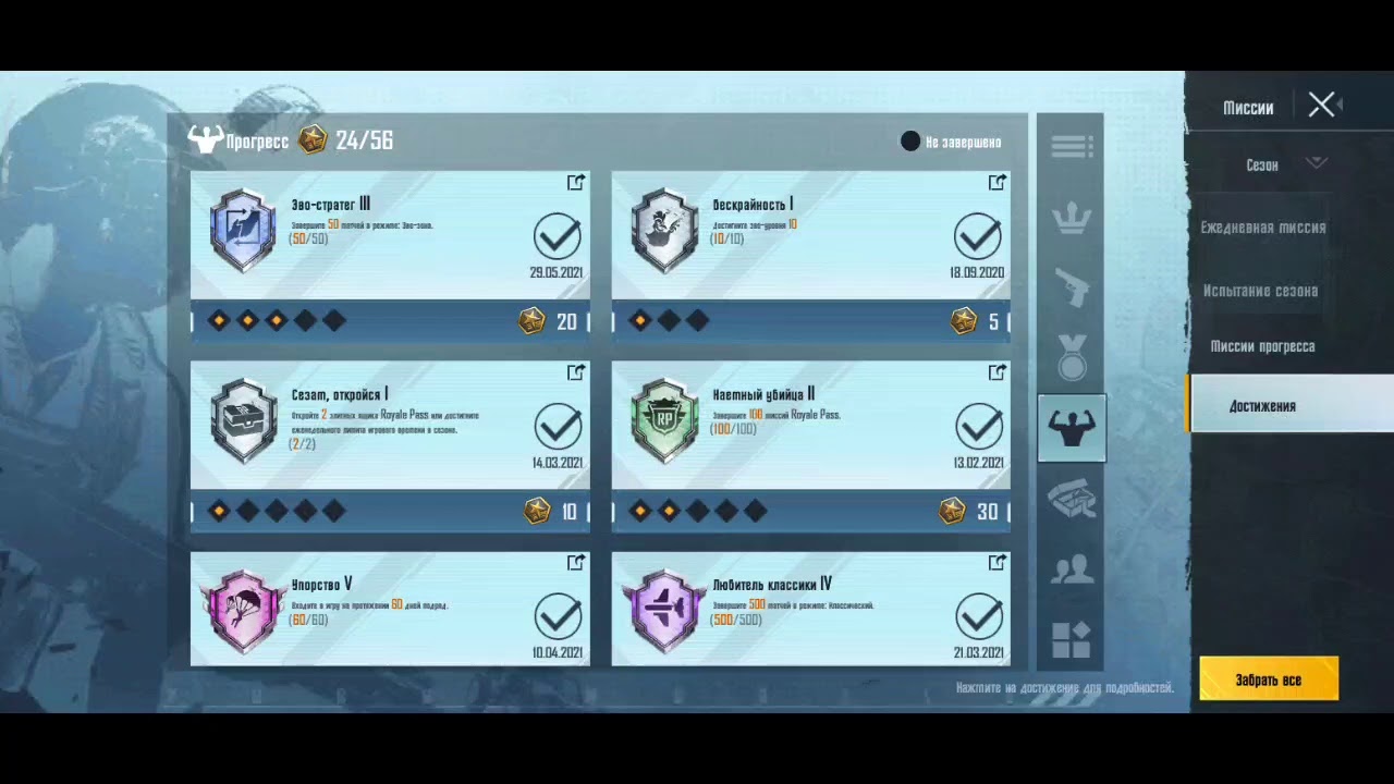 Стрим по Speed Moto Dash. 500 км без остановки. /Stream Lordy 999.